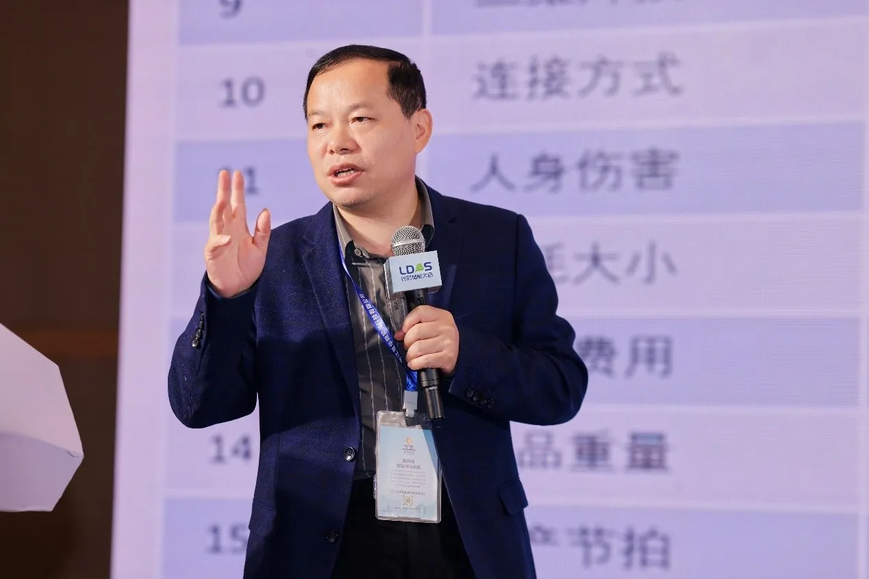 帝耐激光董事长龚传波在第二届中国长时储能大会演讲